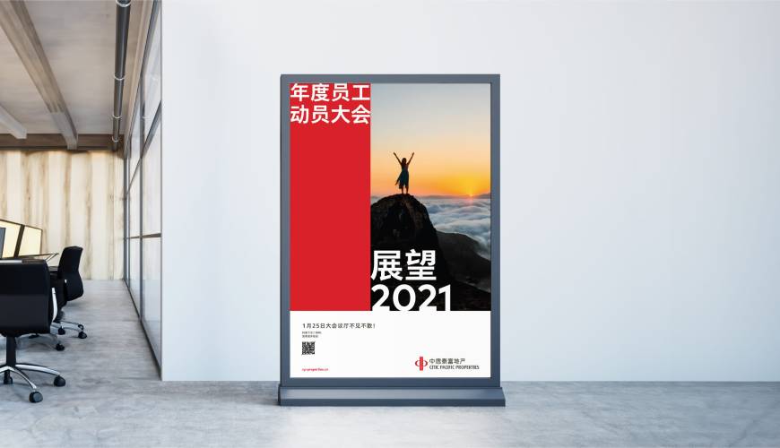 渭城区优秀的画册设计工作室