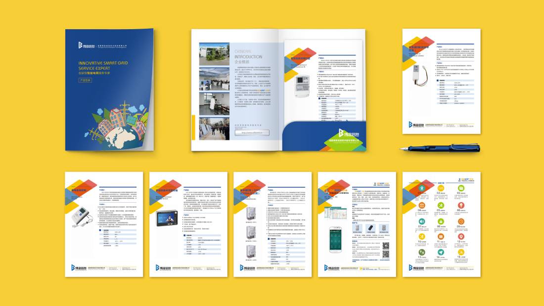 渭城区画册设计谈品牌建设